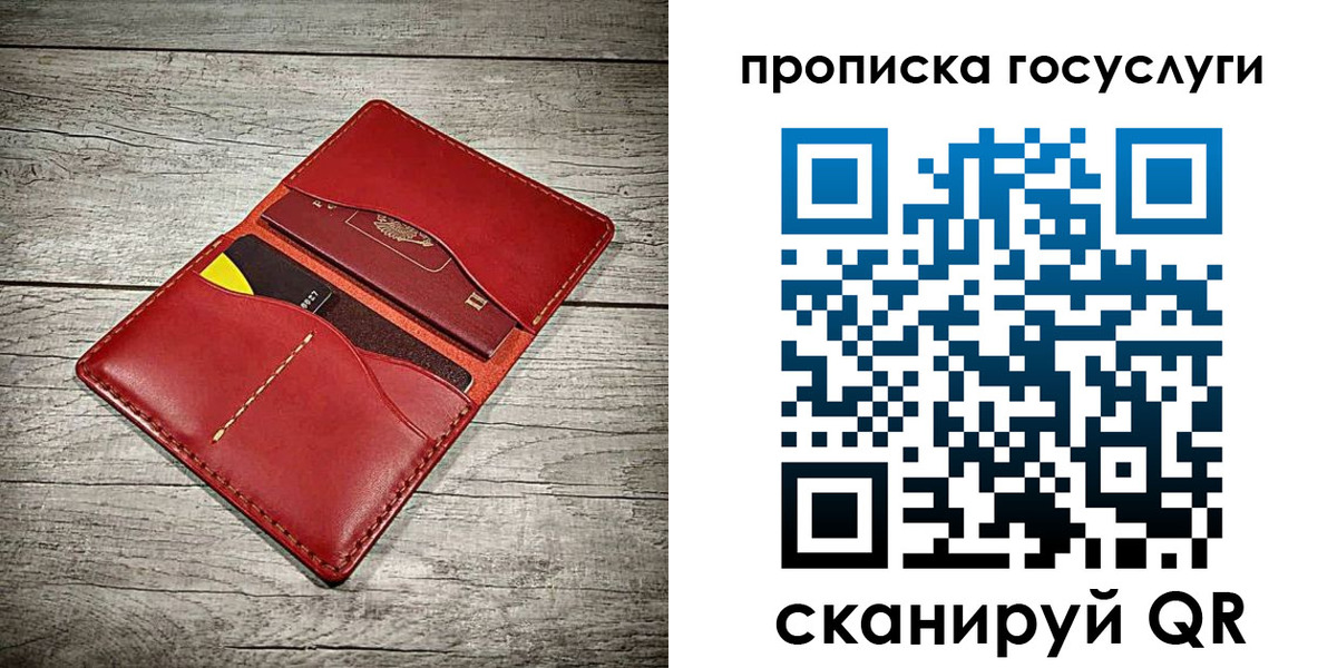 временная регистрация законно в Ермолино